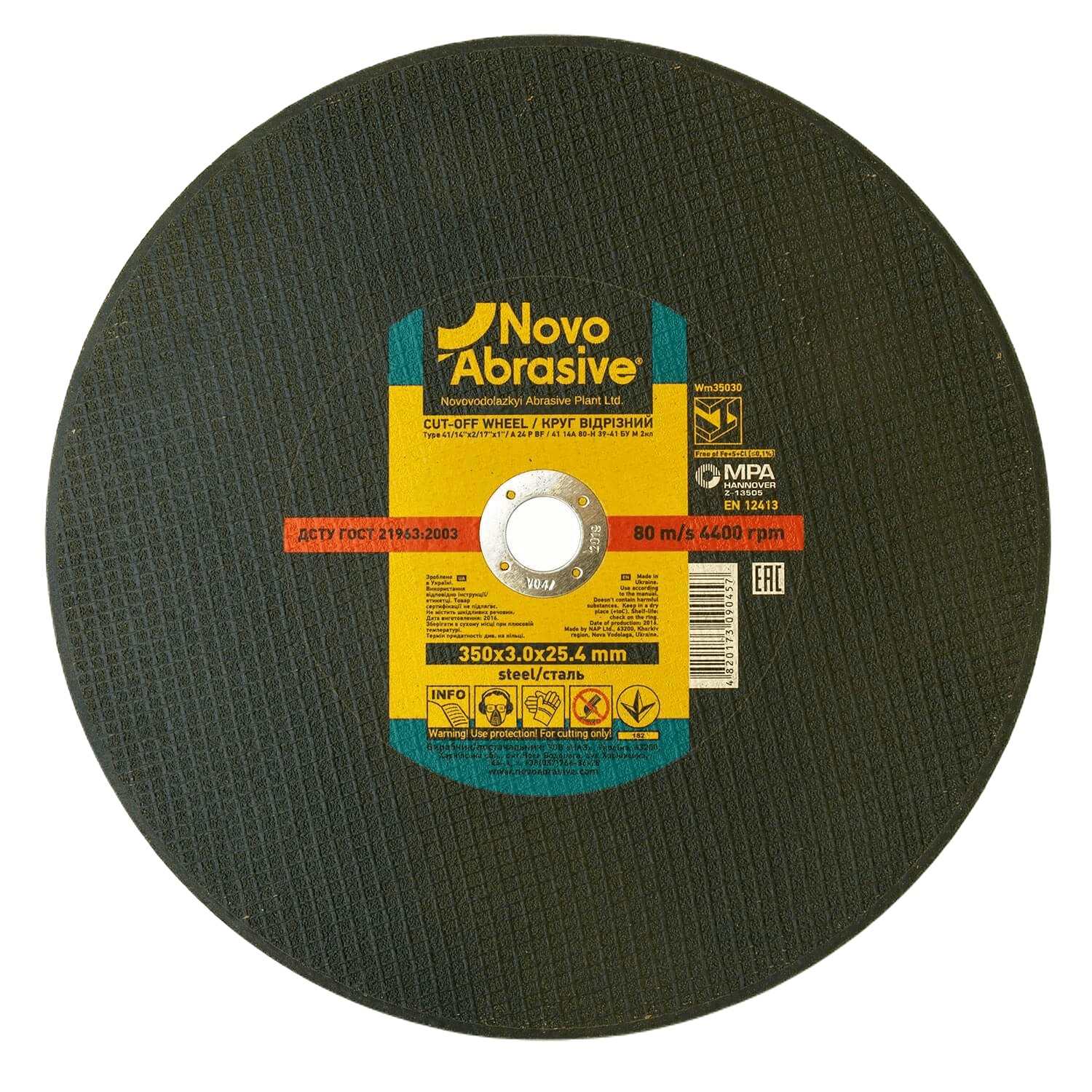 Круг відрізний NovoAbrasive Profi 41 350х3.0х25.4 мм, по металу